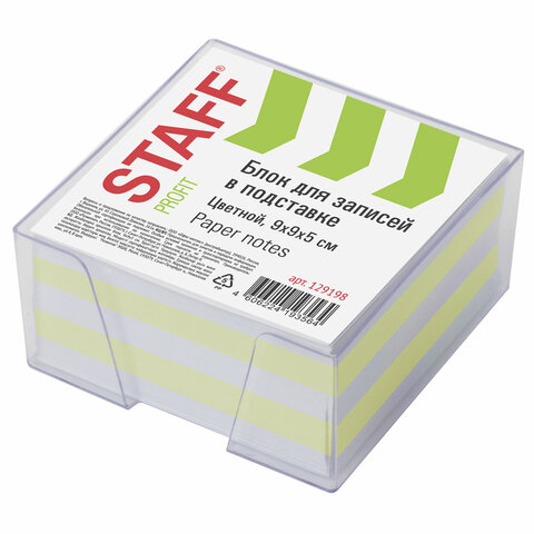 Блок для записей STAFF в подставке прозрачной, куб 9х9х5 см, цветной, чередование с белым, 129198