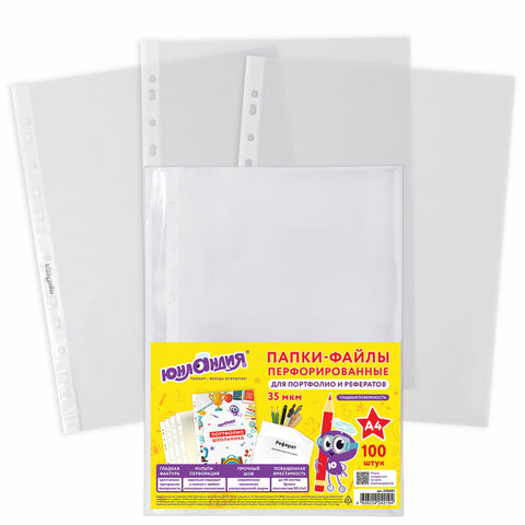 Папки-файлы перфорированные А4 ЮНЛАНДИЯ, КОМПЛЕКТ 100 шт., гладкие, 35 мкм, 228680 