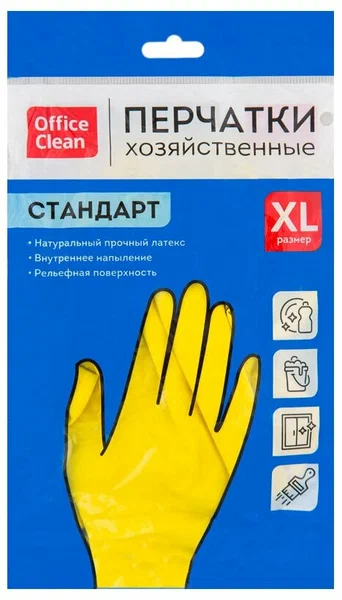 Перчатки резиновые хозяйственные OfficeClean ЛЮКС, многоразовые, хлопчатобумажное напыление, плотные Перчатки резиновые хозяйственные OfficeClean ЛЮКС, многоразовые, хлопчатобумажное напыление, плотные