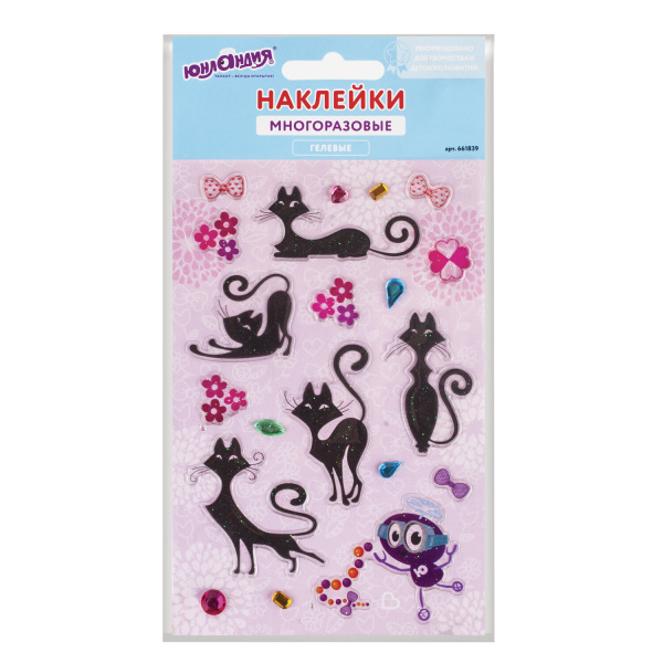 Наклейки гелевые "Изящные кошки", многоразовые, блестящие со стразами, 10х15 см, ЮНЛАНДИЯ, 661839
