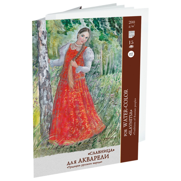 Папка для акварели БОЛЬШАЯ А2, 15 л., 200 г/м2, бумага ГОЗНАК, среднее зерно, "Славница", П-6754