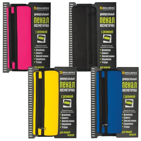 Пенал-косметичка BRAUBERG на резинке "Fresh mix", ассорти, 20*8см, 224135