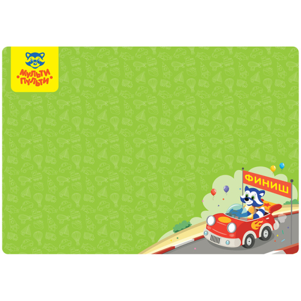 Клеенка для уроков труда Мульти-Пульти "Для мальчиков", однотонная с рисунком, 35*50см, ПВХ TO_32436