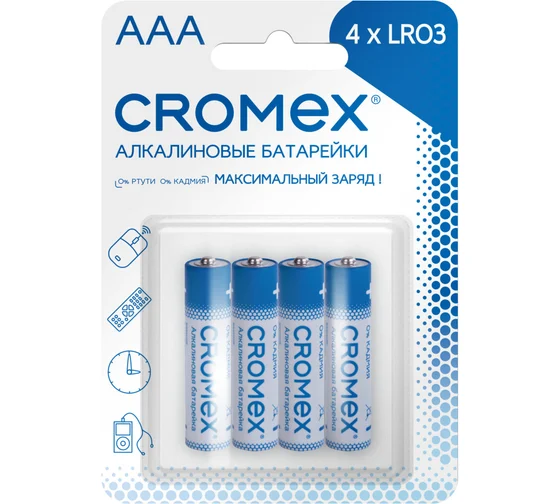 Батарейка алкалиновая "мизинчиковая" , CROMEX Alkaline, AAA (LR03, 24А), спайка, 457133