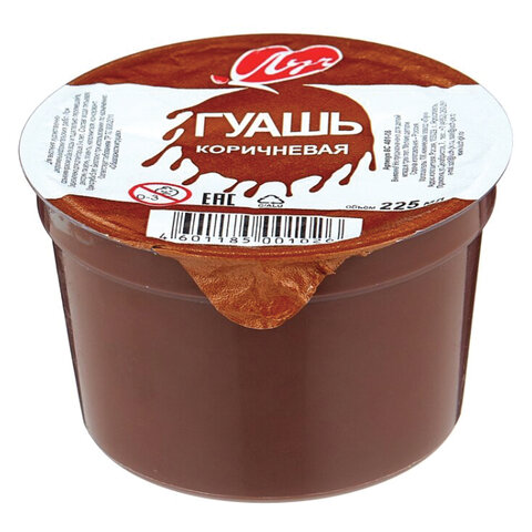 Гуашь художественная ЛУЧ "Классика" 225мл (320гр), коричневая, 8С401-08