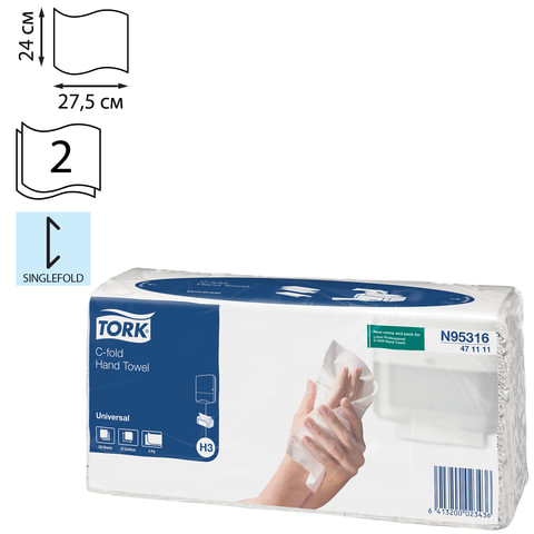 Полотенце бум. 120шт, TORK (Система H3) Universal, 2сл, натур. белый, 24х27,5, Singlefold, 471111