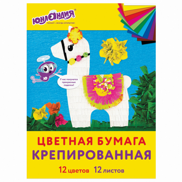 Набор крепированной бумаги, А4, 12 листов, 12 цветов, в папке с европодвесом, ЮНЛАНДИЯ Набор крепированной бумаги, А4, 12 листов, 12 цветов, в папке с европодвесом, ЮНЛАНДИЯ