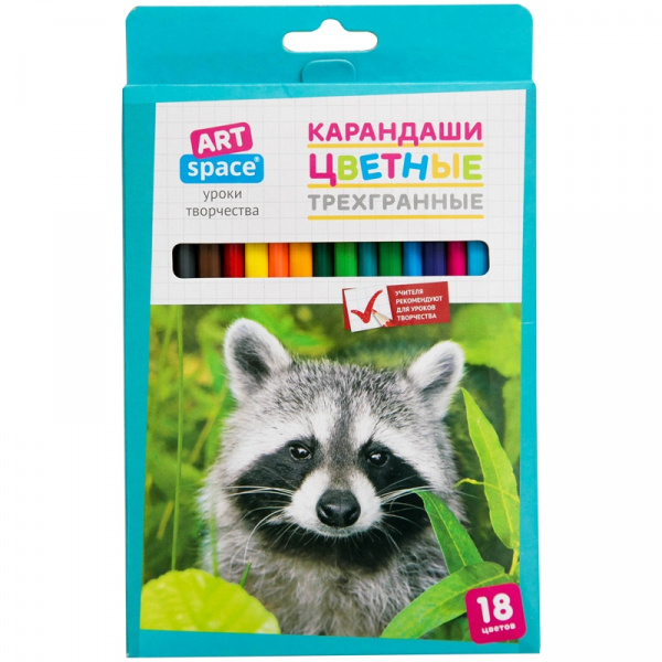 Карандаши цветные ArtSpace "Животный мир" 18цв., трехгран., заточен., картон. уп., европодвес