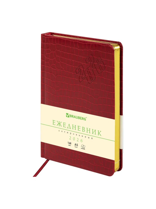 Ежедневник датированный 2026, А5, 138x213 мм, BRAUBERG "Comodo", под кожу, красный, 117048