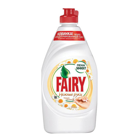 Средство для мытья посуды Fairy 450мл "Ромашка и витамин Е", ш/к 16928