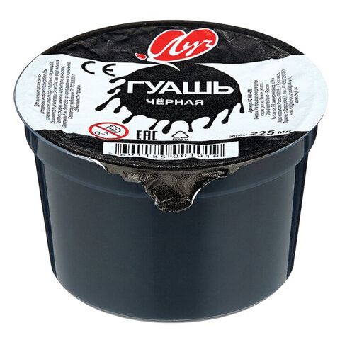 Гуашь художественная ЛУЧ "Классика" 225мл (300гр), черная, 8С400-08