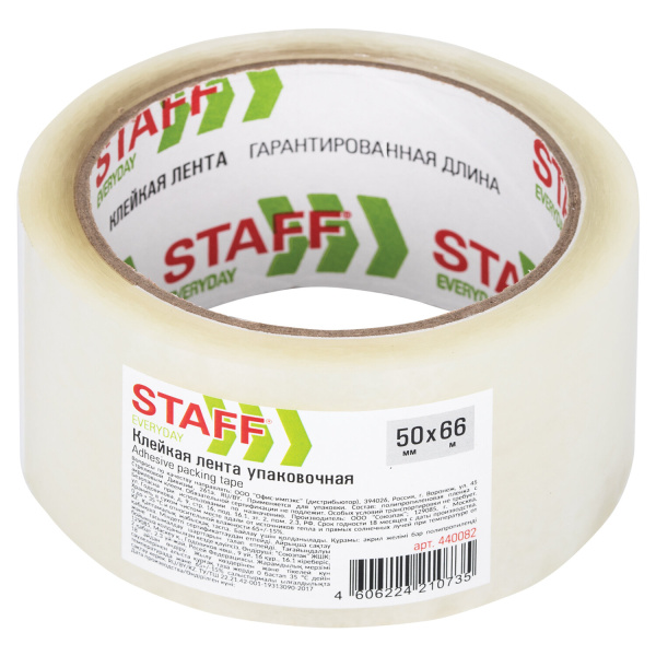 Клейкая лента 50мм*66м STAFF EVERYDAY 40мкм, прозрачная
