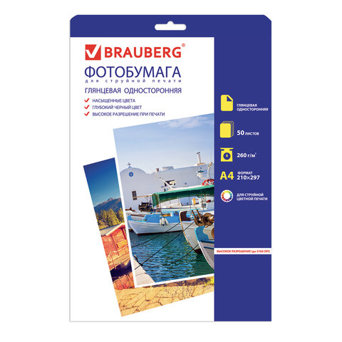 Фотобумага для струйной печати А4, 260 г/м2, 50 листов, односторонняя глянцевая, BRAUBERG, 363126 Фотобумага для струйной печати А4, 260 г/м2, 50 листов, односторонняя глянцевая, BRAUBERG, 363126