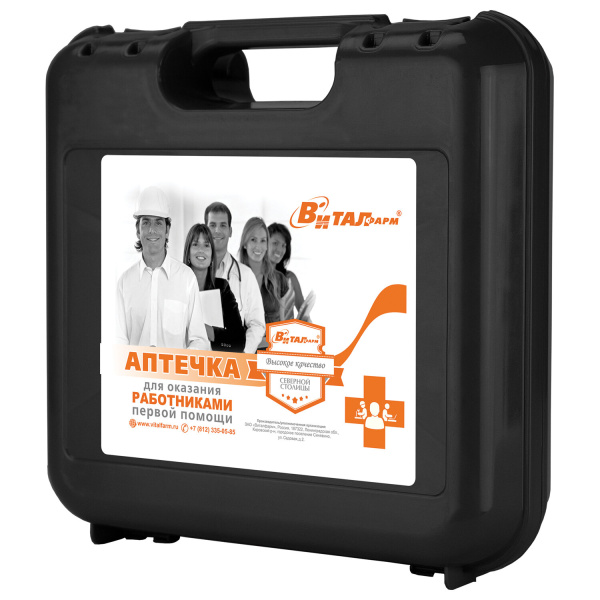 Аптечка первой помощи работникам по приказу №262н ВИТАЛФАРМ, пластиковый кейс, ш/к 54061