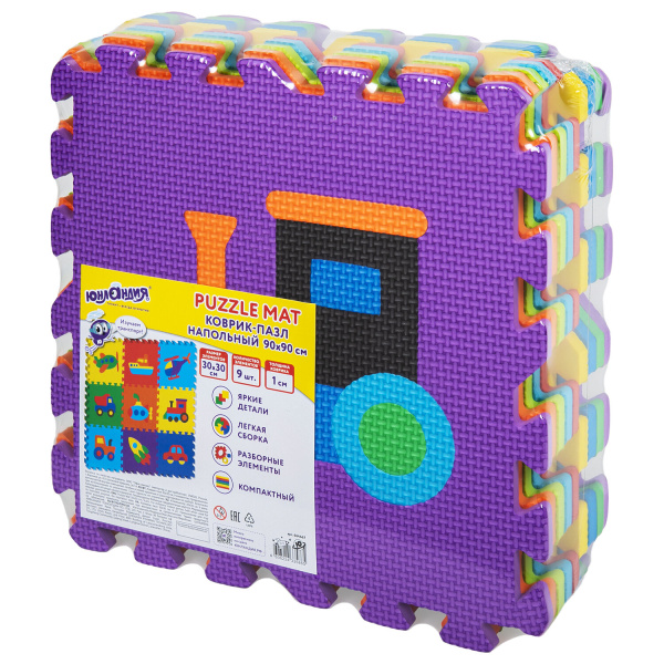 Коврик-пазл напольный 0,9х0,9 м, мягкий, "Машинки", 9 частей 30х30 см, толщина 1 см, ЮНЛАНДИЯ