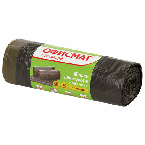 Мешки д/мусора 60л с завязками ОФИСМАГ в рулоне 20шт, ПНД, 60*70см,15мкм, черные