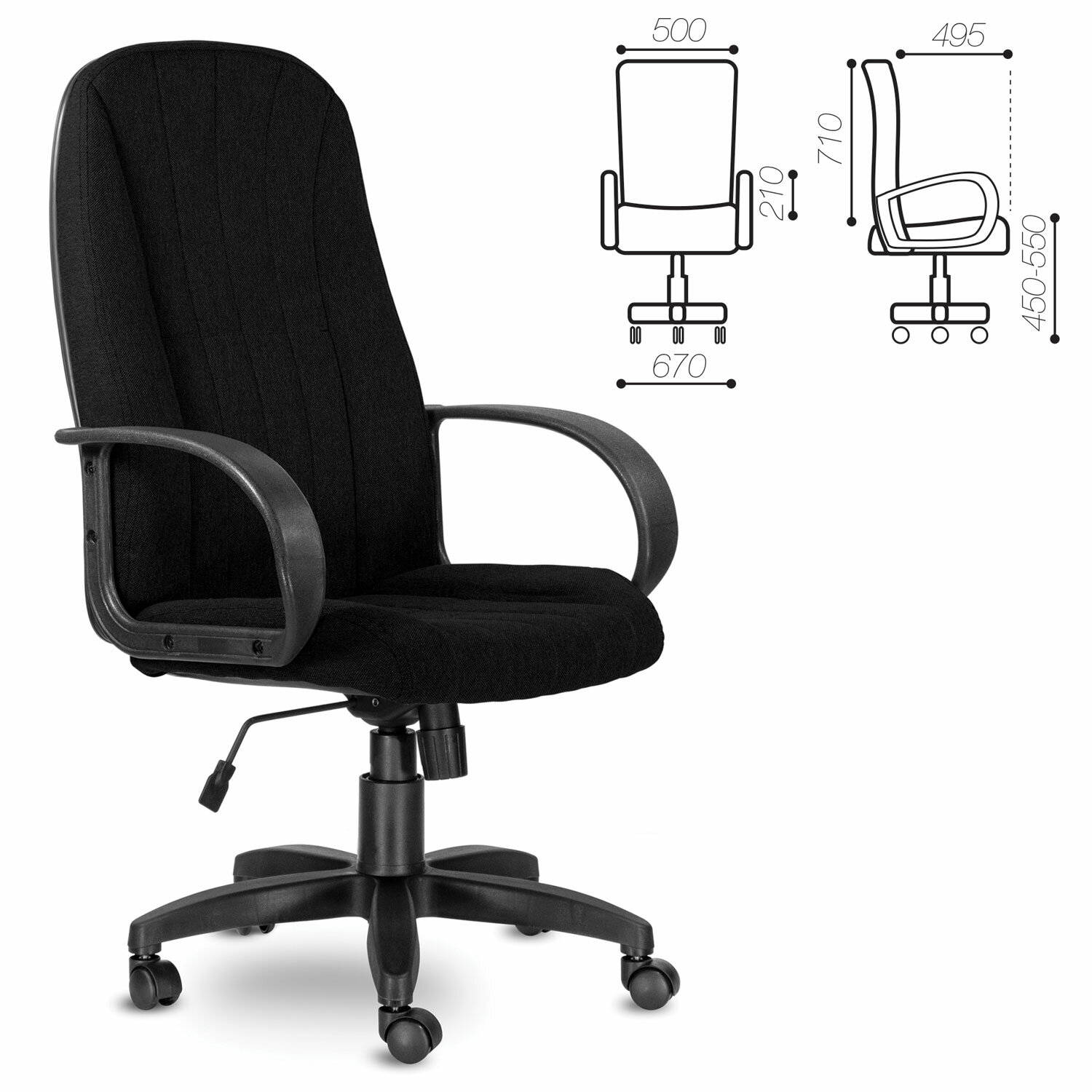 Кресло офисное "Альтаир", CH 685, ткань, черное C-11