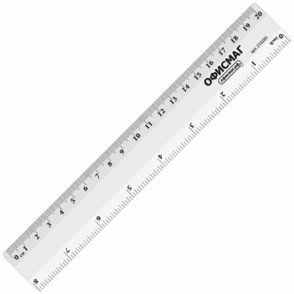 Линейка ОФИСМАГ 20см, прозрачная, упак. с европодвесом, 210285