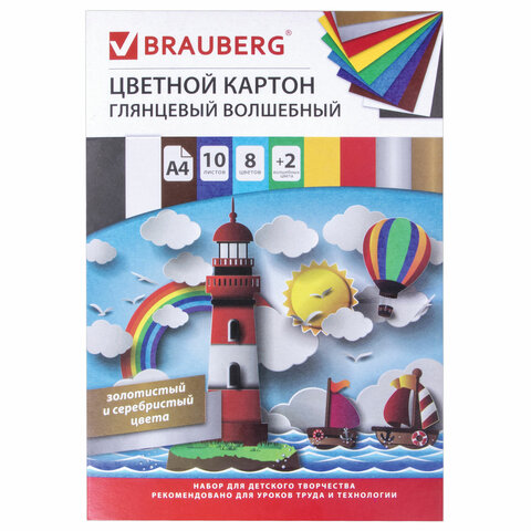 Картон цветной А4 МЕЛОВАННЫЙ ВОЛШЕБНЫЙ, 10л. 10цв., в папке, BRAUBERG, 200х290мм, Маяк, 129915