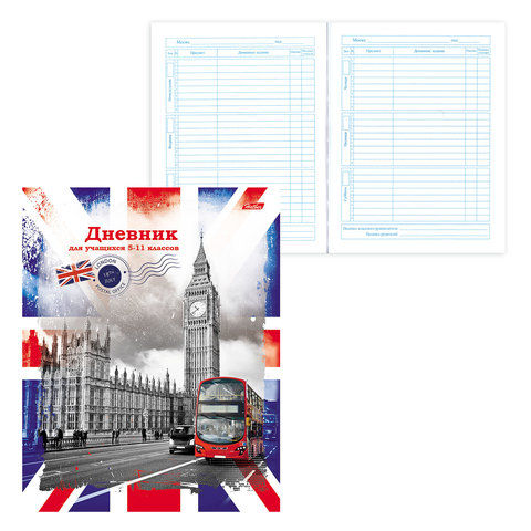 Дневник 5-11 кл., твердый, с поролоном, ламин. обл., HATBER, Небо Лондона, 48ДТп5В_16073(D233634)