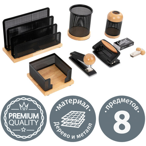 Наст. набор GALANT "Wood&Metal" 8 предм. (светлое дерево, черный металл) 230877