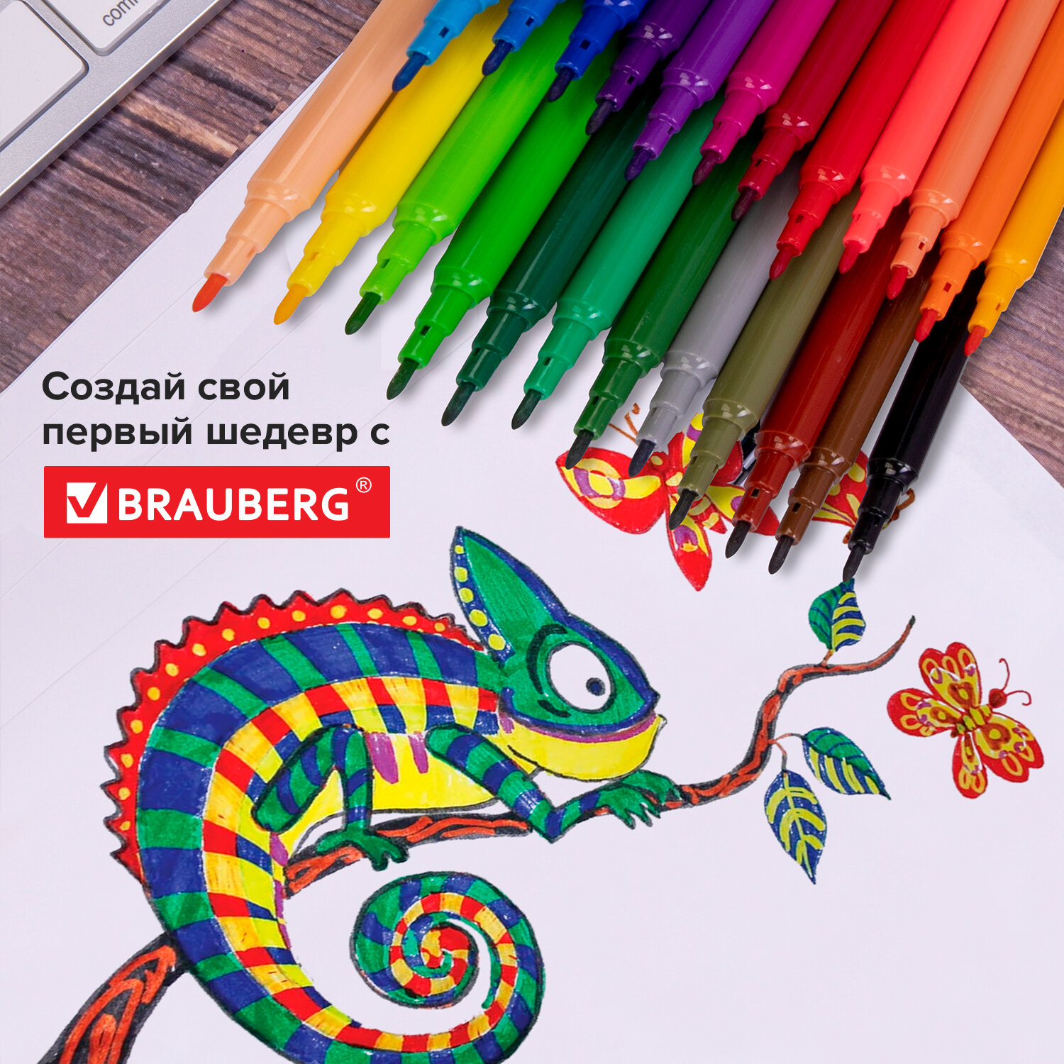 Фломастеры BRAUBERG "PREMIUM", 24 цвета, УЛЬТРАСМЫВАЕМЫЕ, классические, вентилируемый колпачок, карт