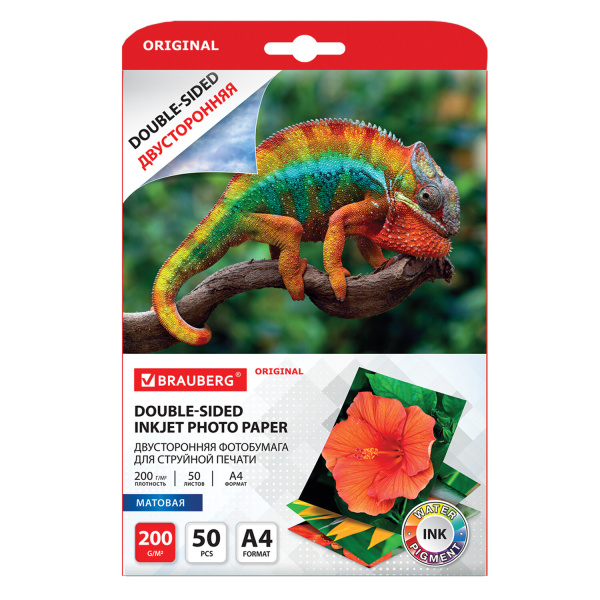 Фотобумага матовая, А4, 200 г/м2, двусторонняя, 50 листов, BRAUBERG ORIGINAL Фотобумага матовая, А4, 200 г/м2, двусторонняя, 50 листов, BRAUBERG ORIGINAL