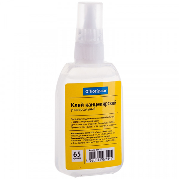Клей канцелярский OfficeSpace, 65г