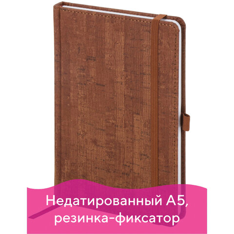 Ежедневник недатированный А5 (138x213мм) BRAUBERG Wood, кожзам, резинка, 136л, коричневый Ежедневник недатированный А5 (138x213мм) BRAUBERG Wood, кожзам, резинка, 136л, коричневый