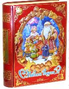 Новогодний подарок "Книга - 1"