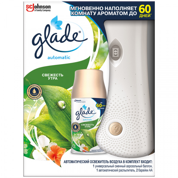 Освежитель воздуха автоматический GLADE 269мл, диспенсер+сменный баллон, "Свежесть утра"
