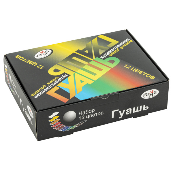 Гуашь художественная ГАММА "Художественная", 12 цв., 20 мл, 221026