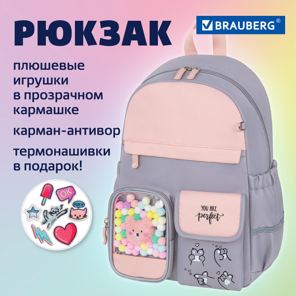 Рюкзак BRAUBERG PASTEL с термонашивками в комплекте, Sweet paws, серый, 40х29х14 см, 272064