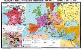 Учебная карта "Франция в период буржуазной революции 1789-1794 гг." (матовое, 1-стороннее лам.)