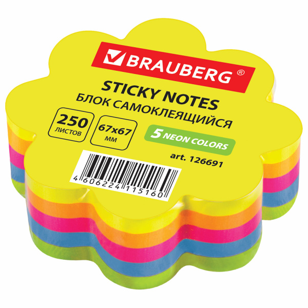 Блок самоклеящийся фигурный BRAUBERG НЕОН "Цветок" 67*67мм, 250 л, 5 цветов