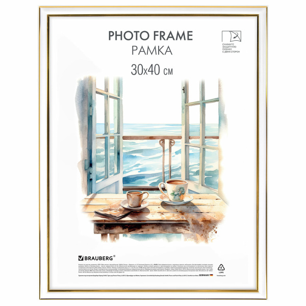Рамка 30х40см пластик, багет 26 мм, BRAUBERG «HIT4», стекло, белая с двойной позолотой