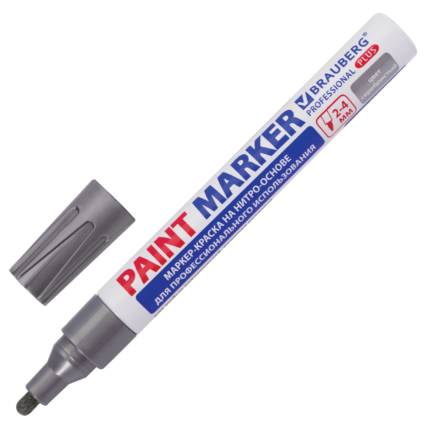 Маркер по железу. Маркер-краска лаковый BRAUBERG. Paint Marker BRAUBERG professional Plus 151446. Маркер-краска лаковый (Paint Marker) 4 мм, нитро-основа. Paint Marker BRAUBERG серебро 2-4 мм.