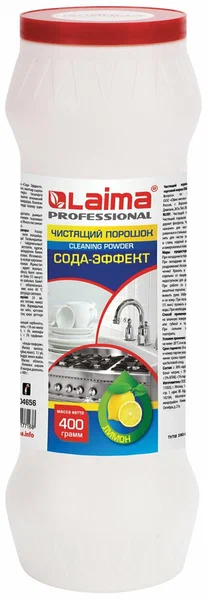 Чистящее средство ЛАЙМА 400г, PROFESSIONAL Сода-Эффект "Лимон", порошок