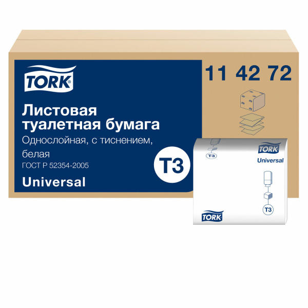 Бумага туалетная TORK (Система Т3) КОМПЛЕКТ 40 шт., Universal, листовая, 250 л., 11х23 см, 1-слойная