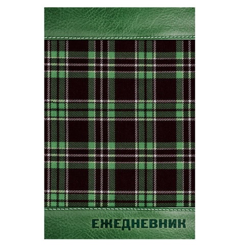 Ежедневник BRAUBERG полудат. на 4 года А5 133*205мм, "Кожа зеленая, шотландка" 192л, обл.шелк,121594
