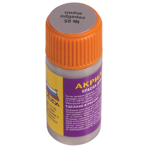 Краска акриловая для моделей, 12 мл, серебряный (металлик), ЗВЕЗДА, 05-АКР