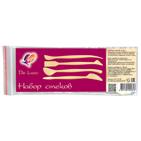 Стеки для лепки ЛУЧ, набор 4 шт., "Люкс"