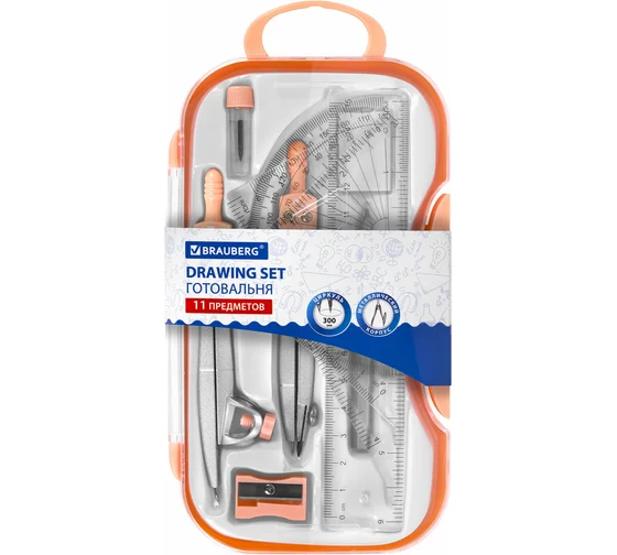 Готовальня BRAUBERG SCHOOL KIT, 11 предметов, циркуль 115 мм, циркуль 125 мм, чертежные принадлежнос