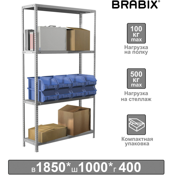 Стеллаж металлический BRABIX "MS KD-185/40-4", 1850х1000х400 мм 4 полки, сборная стойка S240BR144402