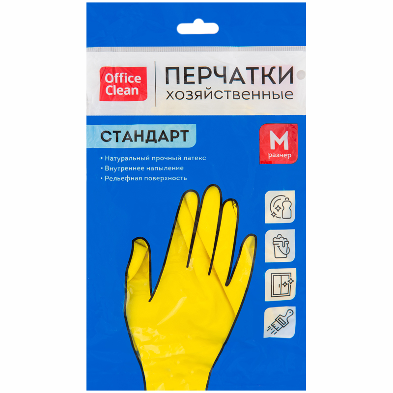 Перчатки резиновые хозяйственные OfficeClean Стандарт+, супер прочные, р.M, желтые, пакет с европодв
