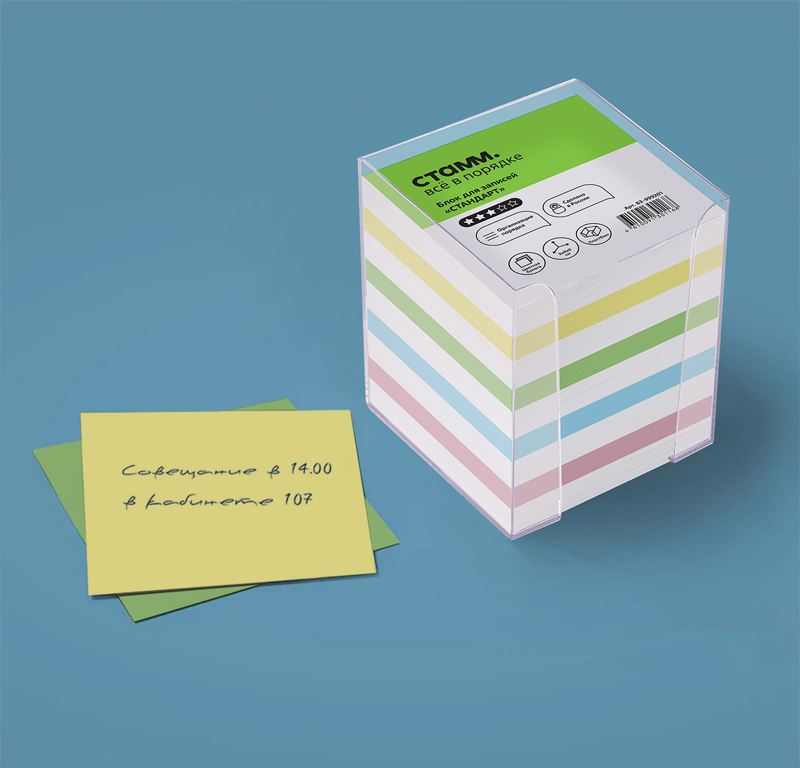 Блок для записей СТАММ "Стандарт", в подставке прозрачной, 9*9*9см, ассорти