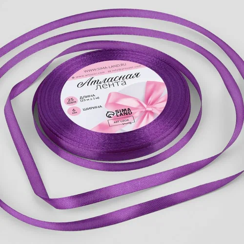 Лента атласная, 6 мм × 23 ± 1 м, цвет фиолетово-баклажанный