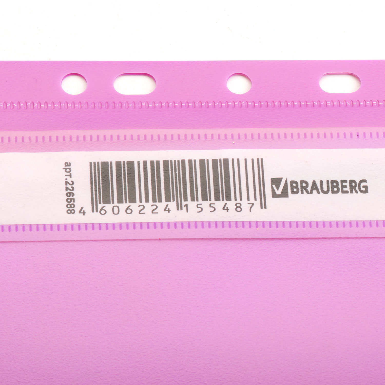 Скоросшиватель пластиковый с перфорацией BRAUBERG (БРАУБЕРГ), розовый