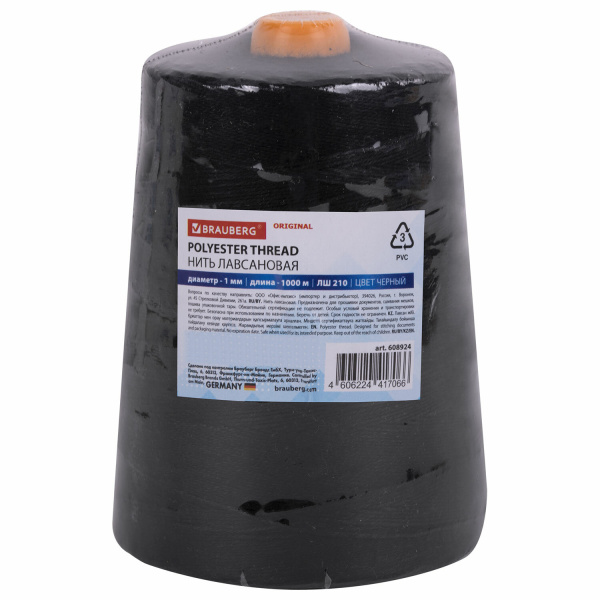 Нить лавсановая ЛШ-210 BRAUBERG ORIGINAL для прошивки документов, d=1мм, 1000м, черная