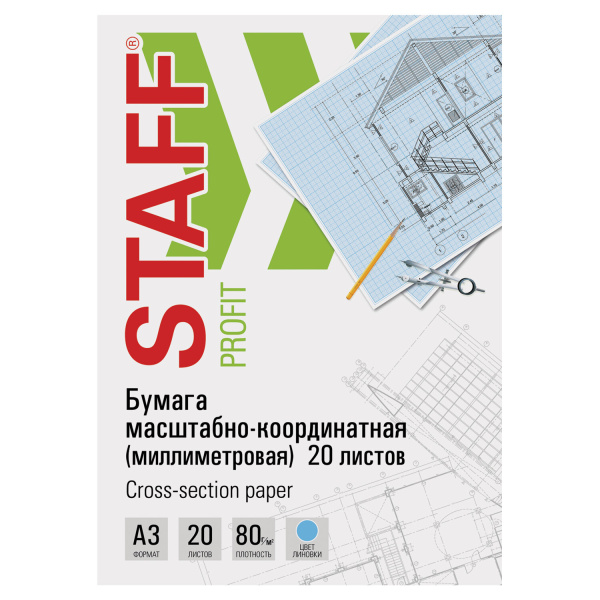 Бумага масштабно-координатная миллиметр. папка БОЛЬШОЙ ФОРМАТ А3 голубая 20 л. 80г/м2 STAFF 113487